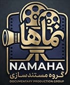 کارگروه نماها